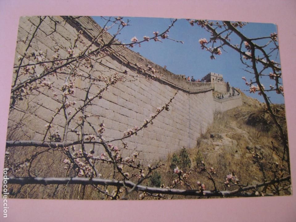 Postales: POSTAL DE CHINA. LA GRAN MURALLA. CIRCULADA. - Foto 1