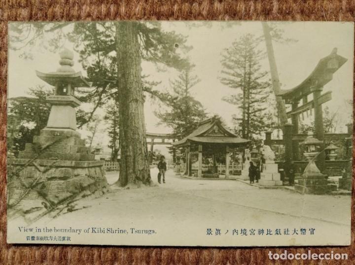 Postales: JAPON - KIBI SHRINE - TSURUGA - Foto 1