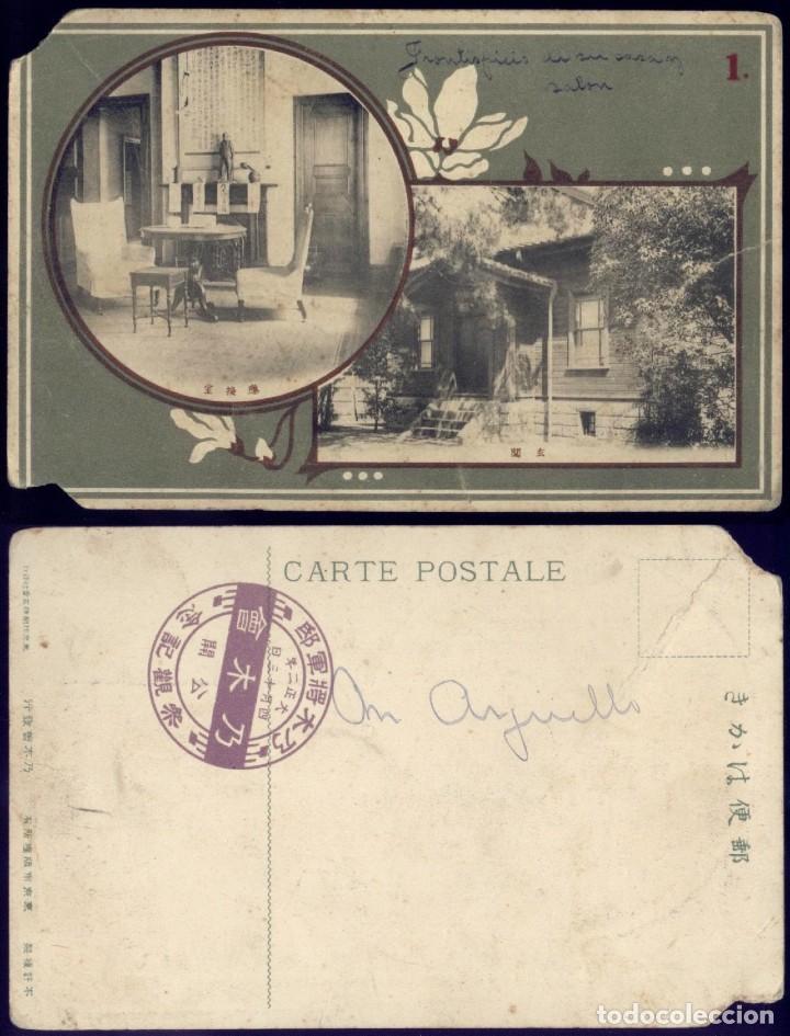 Postales: 1159 - Japon - Postal 1920 - Foto 1