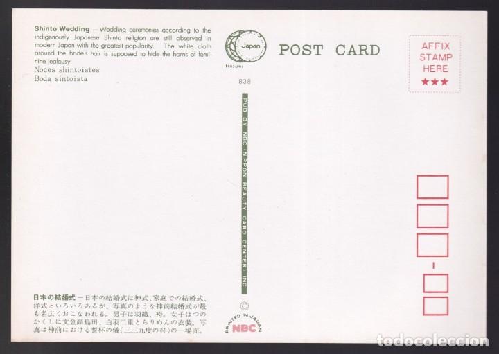 Postales: Jap&oacute;n. *Shinto Wedding* Nueva. - Foto 2