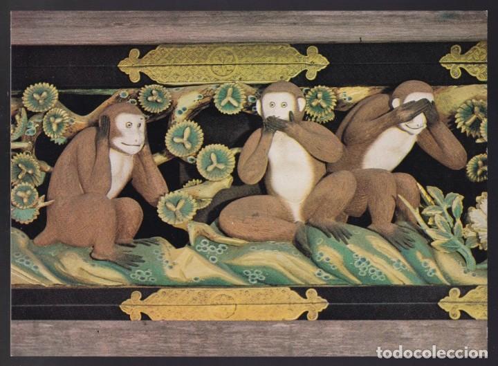 Postales: Jap&oacute;n. *Three Monkeys* Nueva. - Foto 1