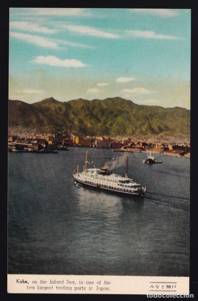 Postales: Jap&oacute;n. Kobe. Nueva. - Foto 1