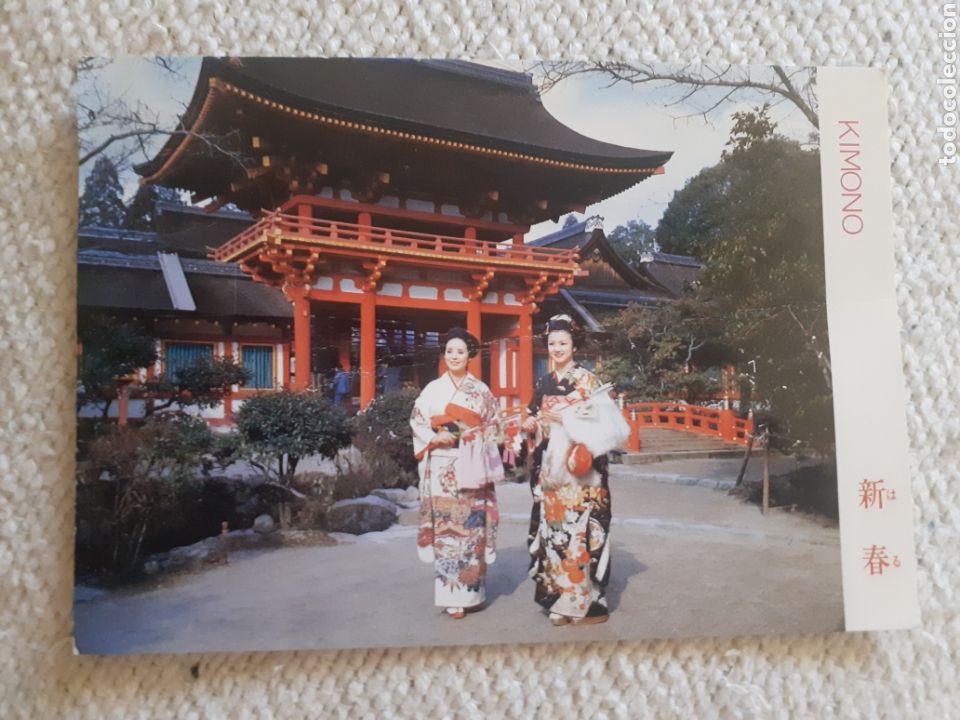 Postales: KYOTO JAPON POSTAL - Foto 1