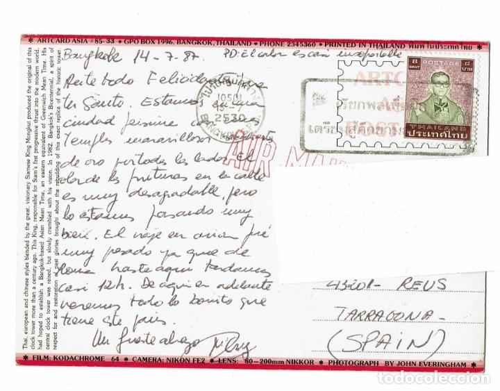 Postales: Postal Tailandia / Palacio / Circulada con sello - Foto 2