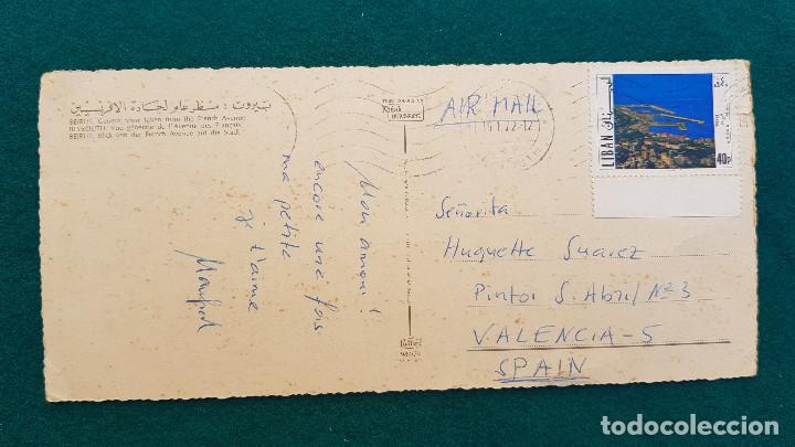 Postales: POSTAL BEIRUT - VISTA GENERAL - Foto 2