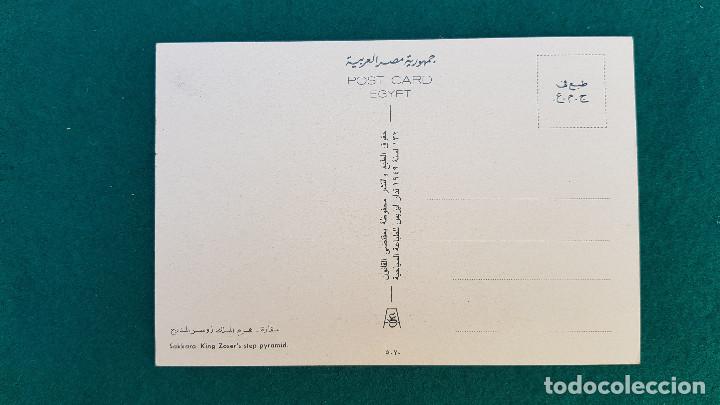 Postales: POSTAL SAKKARA - EGIPTO - Foto 2