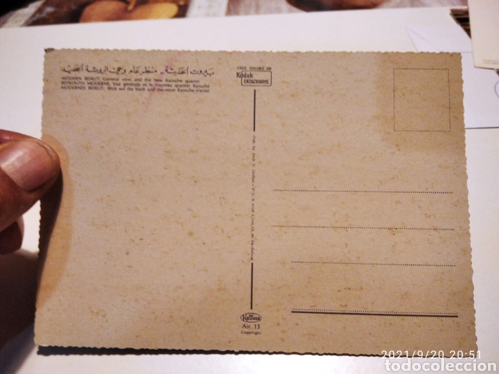 Postales: Postal modern Beirut - Foto 2