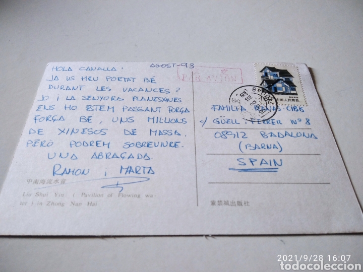 Postales: Postal China cu&ntilde;o par avi&oacute;n - Foto 1
