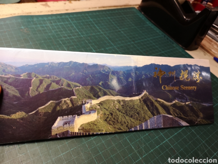 Postales: Postales Panor&aacute;micas China - Foto 3