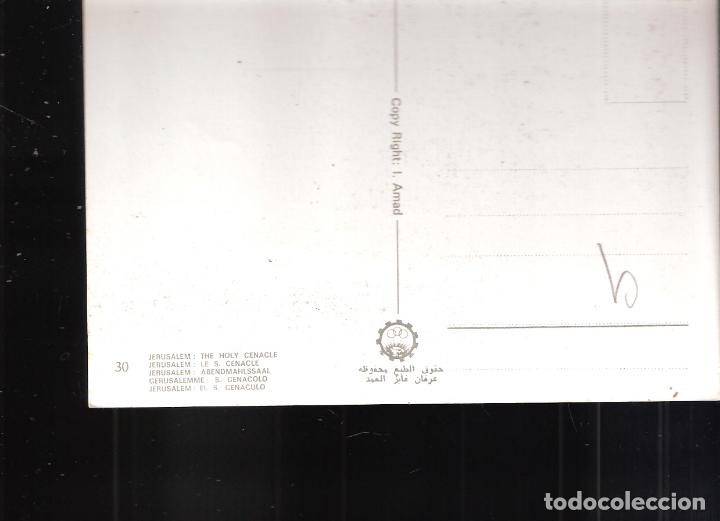 Postales: Jerusalem. El Santo Cenaculo. Isrrael. - Foto 2