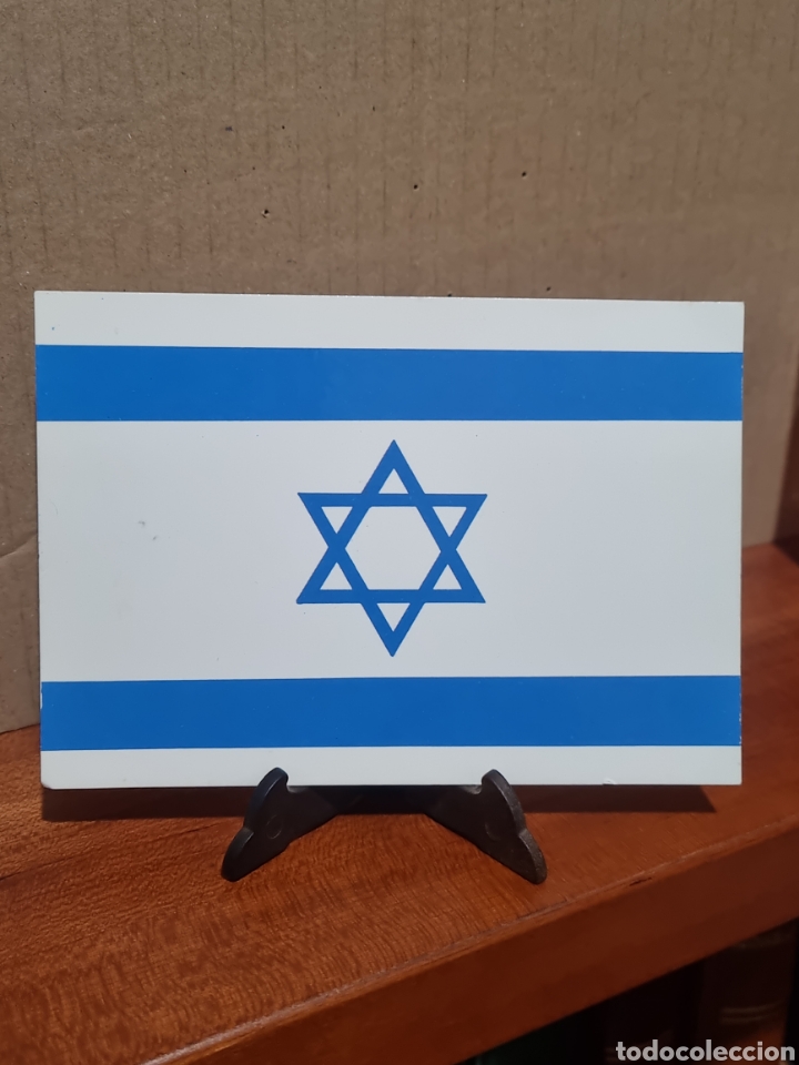 Postales: POSTAL - ISRAEL - Foto 1