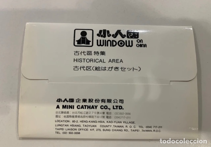 Postales: Postales de China Mini Cathay - Foto 3