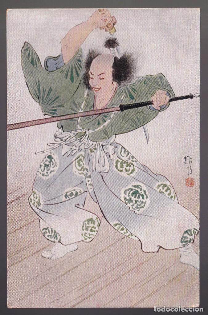 Postales: Jap&oacute;n. *Escena de Samurai* Nueva. - Foto 1