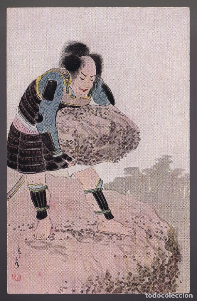 Postales: Jap&oacute;n. *Escena de Samurai* Nueva. - Foto 1