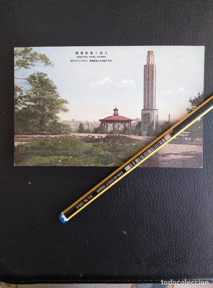 Postales: China, Parque el&eacute;ctrico. Dairen. - Foto 1