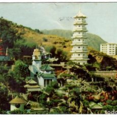 Postales: HONG KONG. NEW PAR MANSIONS. PAGODA. CIRCULADA A BARCELONA DESDE KOWLOON EN 1963 (SIN SELLO).. Lote 323236993
