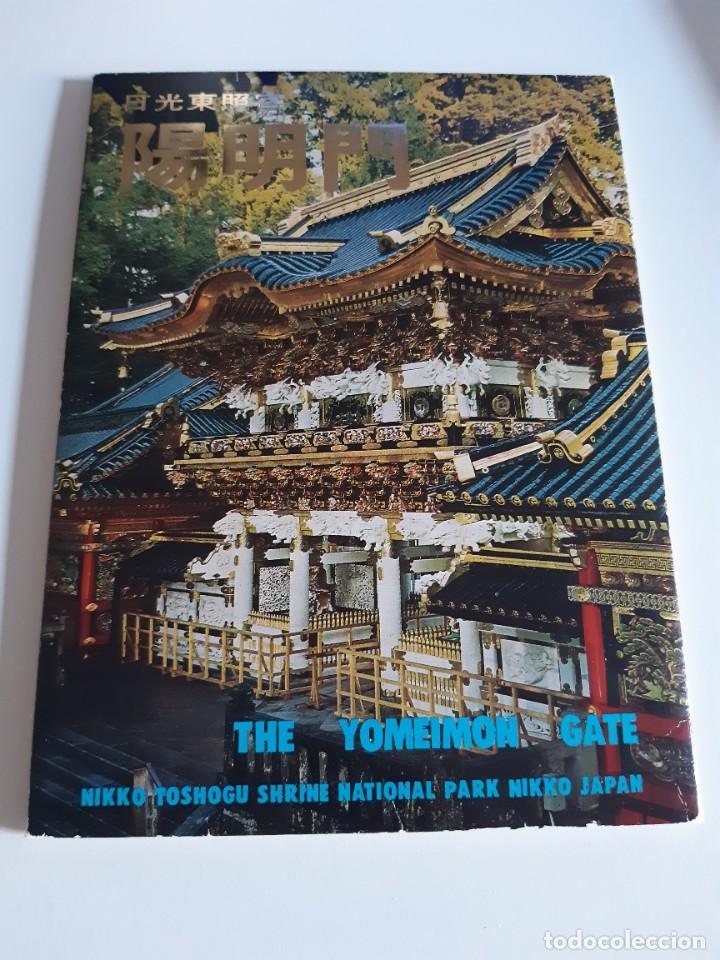 Postales: Japan the Yomeimon Gate postales - Foto 1