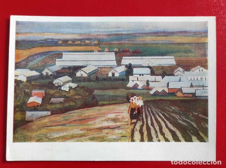 Postales: 1971 Postal de URSS - Foto 1