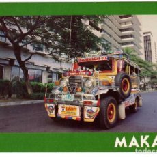 Cartes Postales: FILIPINAS. MAKATI, FINANCIAL DISTRICT. PUBL. BEAUTIFUL PHILIPPINE POSTCARDS, 026-MI. SIN ESCRIBIR.. Lote 338572528