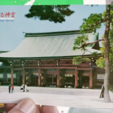 Postales: POSTAL THE MEIJI SHRINE TOKIO S/C. Lote 339531948