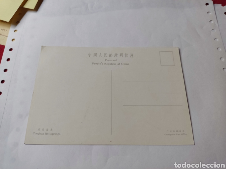 Postales: Postal China - Foto 2