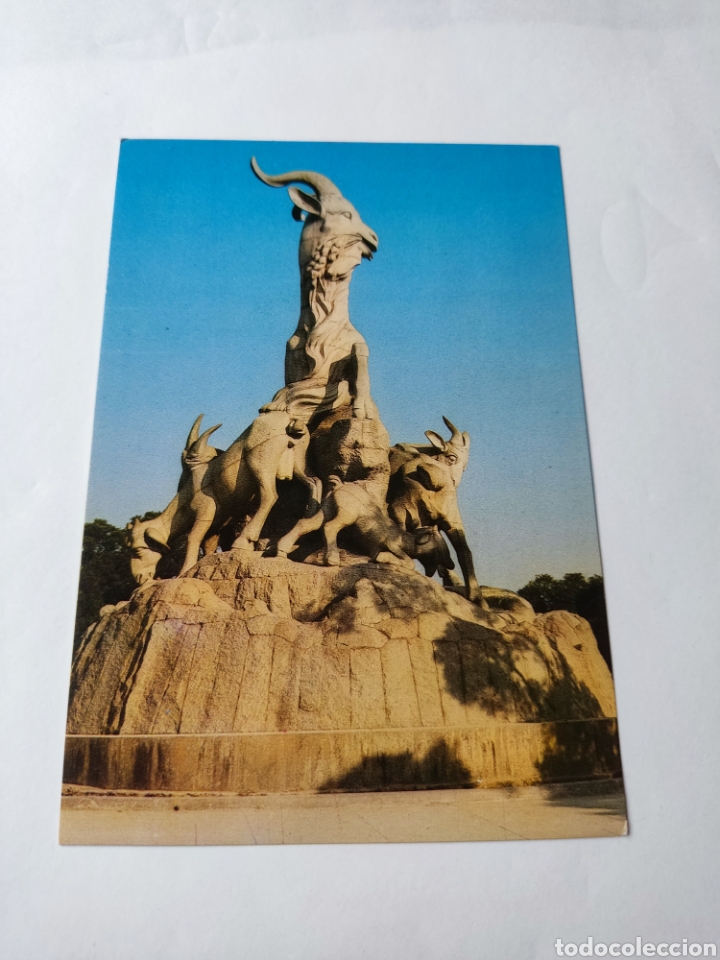 Postales: Postal monumento China - Foto 1