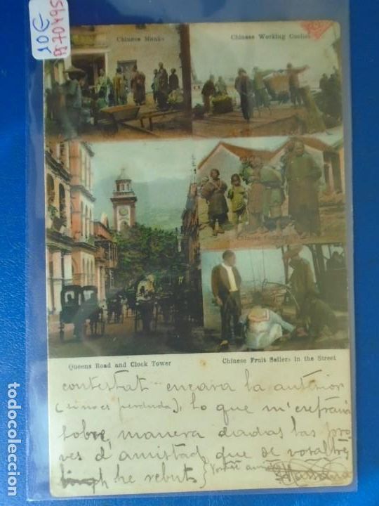 Postales: (PS-70495)POSTAL DE ESCENAS CHINAS - Foto 1