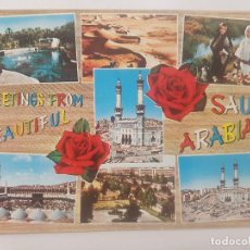 Postales: POSTAL ARABIA SAUDITA / GREETINGS FROM BEAUTIFUL SAUDI ARABIA / SIN CIRCULAR