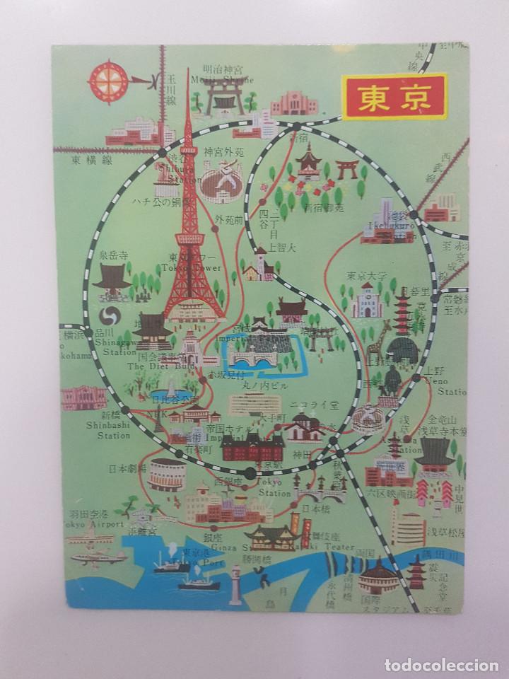 Postales: POSTAL JAPON / MAPA DE TOKYO / SIN CIRCULAR - Foto 1