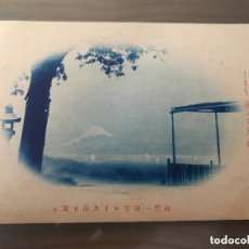 Postales: ANTIGUA POSTAL JAPÓN 1924