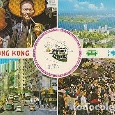 Postales: HONG KONG ** & POSTAL, MUJERES EN LA CIUDAD AMURALLADA DE BATHING (102). Lote 365969396