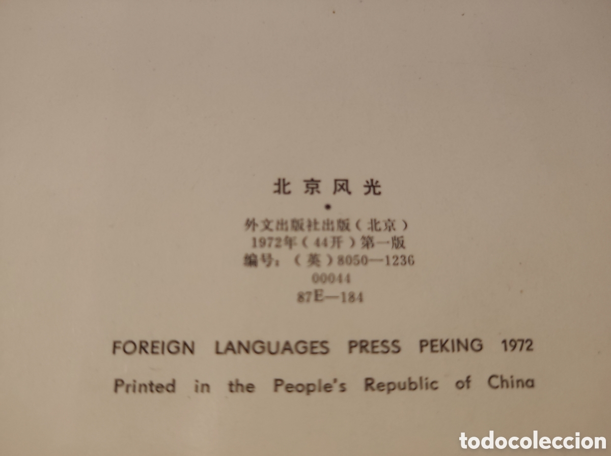Postales: Block de postales de Peking - Foto 2