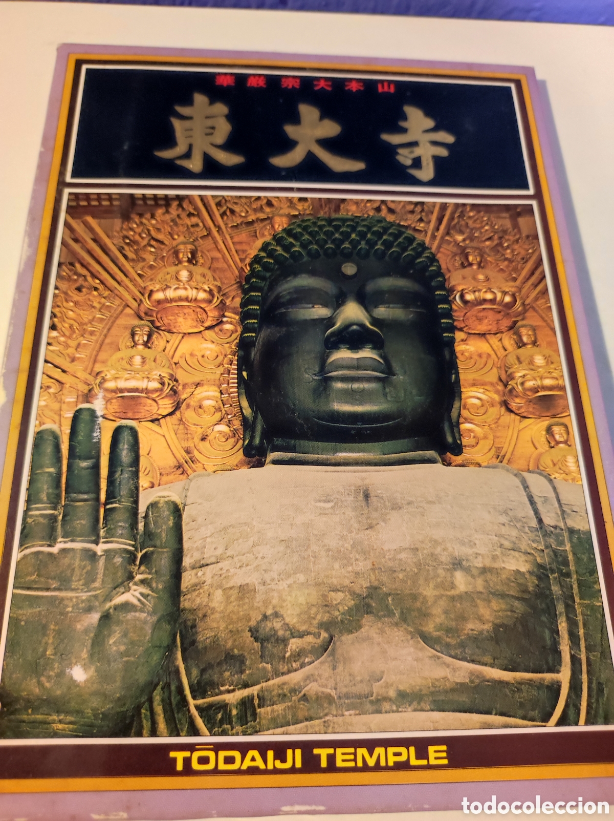 Postales: Block de postales , japon - Foto 1