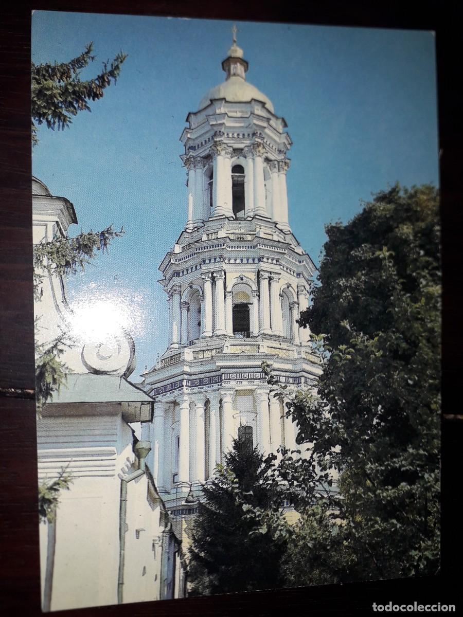 Postales: N&ordm; 7763 POSTAL SIN DATAR - Foto 1