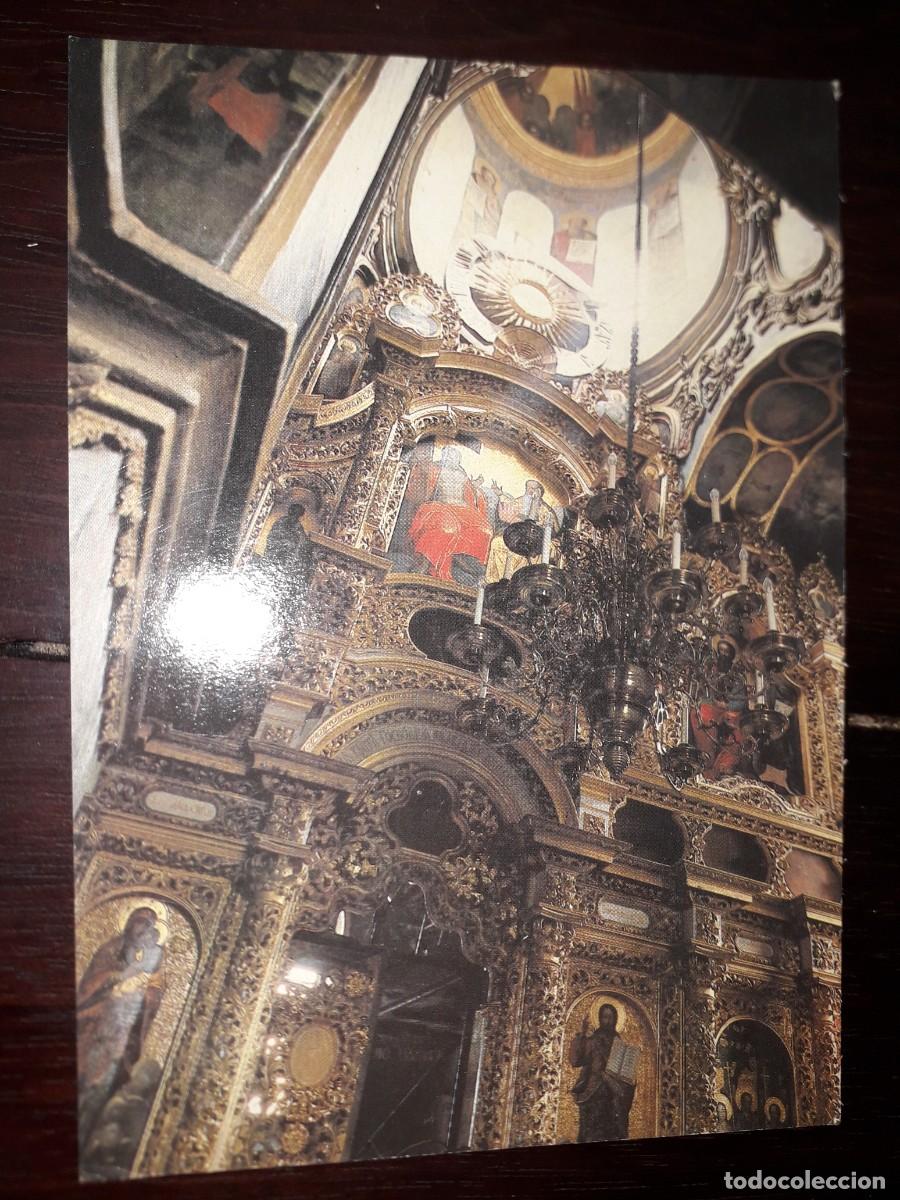 Postales: N&ordm; 7770 POSTAL SIN DATAR - Foto 1