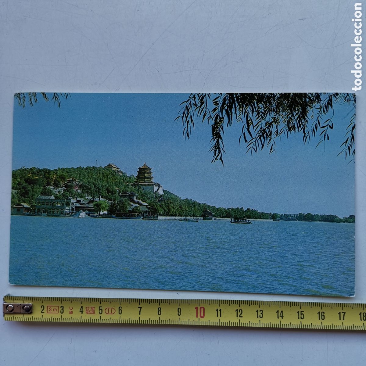Postales: Postal del Palacio de verano de Pekin. 1985 - Foto 1