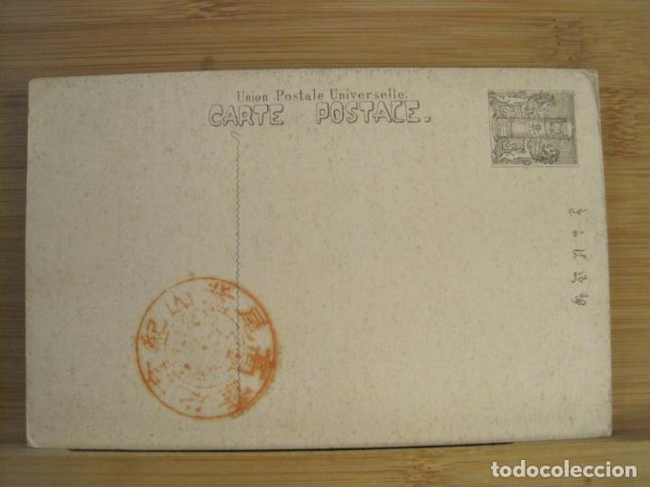 Postales: JAPON-POSTAL ANTIGUA-(99.565) - Foto 2