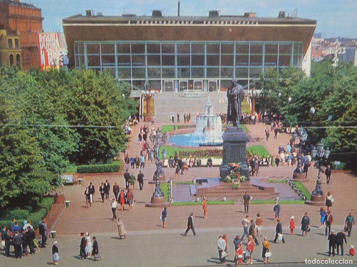 Postales: POSTAL RUSA - Foto 1