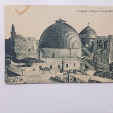 Postales: POSTAL ISRAEL JERUSALEN CUPULA DEL SANTO SEPULCRO. S/C. HUECOGRABADO S.A. ANTIGUA