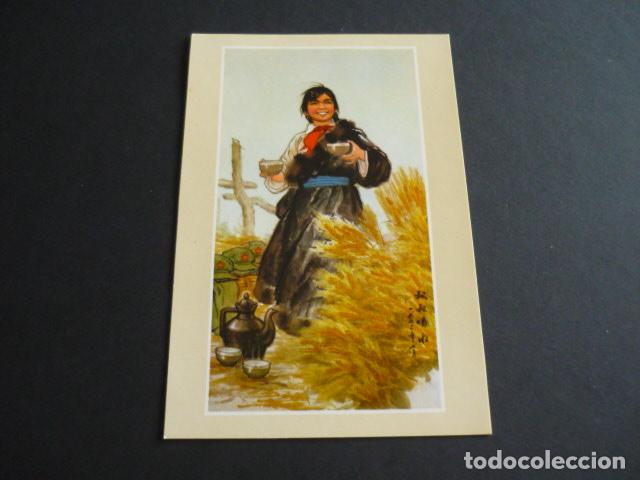 Postales: CHINA POSTAL TIPOS CHINOS EDICIONES EN LENGUAS EXTRANJERAS - Foto 1