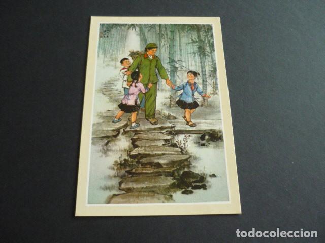 Postales: CHINA POSTAL TIPOS CHINOS EDICIONES EN LENGUAS EXTRANJERAS - Foto 1