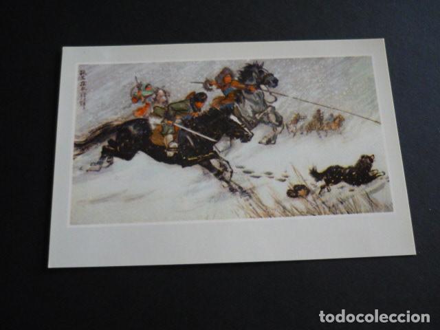 Postales: CHINA POSTAL TIPOS CHINOS EDICIONES EN LENGUAS EXTRANJERAS - Foto 1