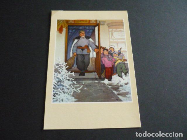 Postales: CHINA POSTAL TIPOS CHINOS EDICIONES EN LENGUAS EXTRANJERAS - Foto 1