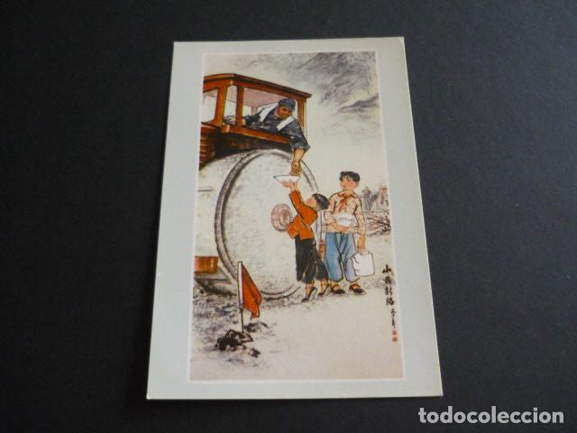 Postales: CHINA POSTAL TIPOS CHINOS EDICIONES EN LENGUAS EXTRANJERAS - Foto 1