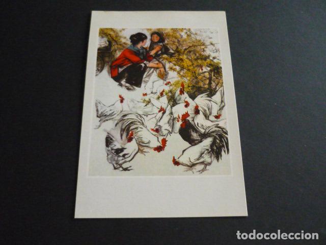 Postales: CHINA POSTAL TIPOS CHINOS EDICIONES EN LENGUAS EXTRANJERAS - Foto 1