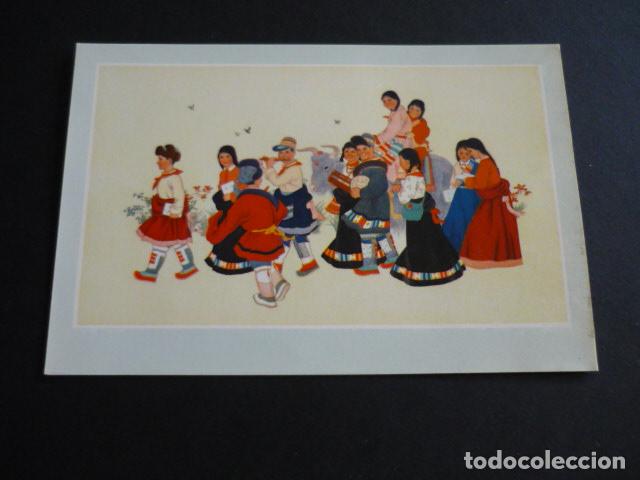 Postales: CHINA POSTAL TIPOS CHINOS EDICIONES EN LENGUAS EXTRANJERAS - Foto 1