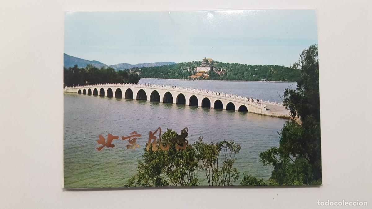 Postales: POSTAL CHINA CARPETA CON 7 POSTALES - Foto 1