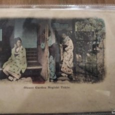Postales: POSTAL JAPONESA ANTIGUA. GEISHAS OKANO GARDEN. MUYYY BONITA. JAPON
