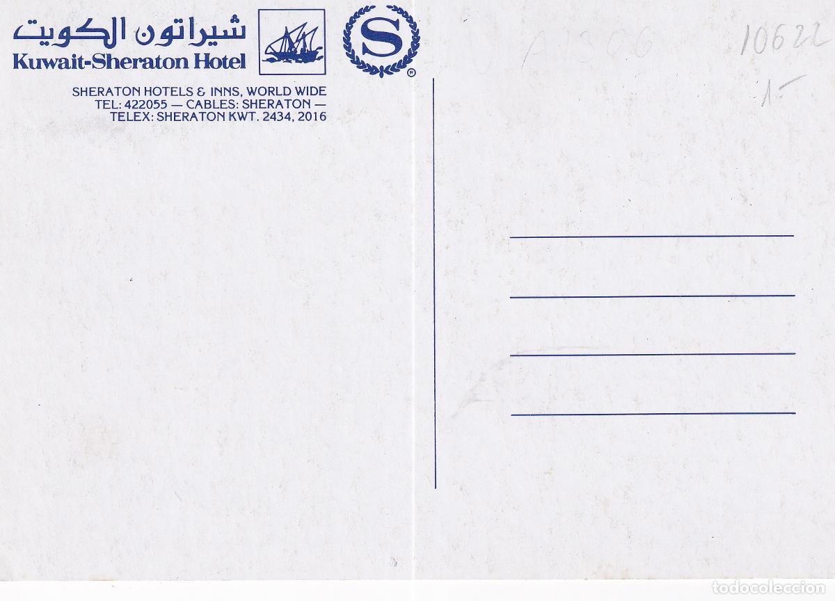 Postales: KUWAIT - Foto 2