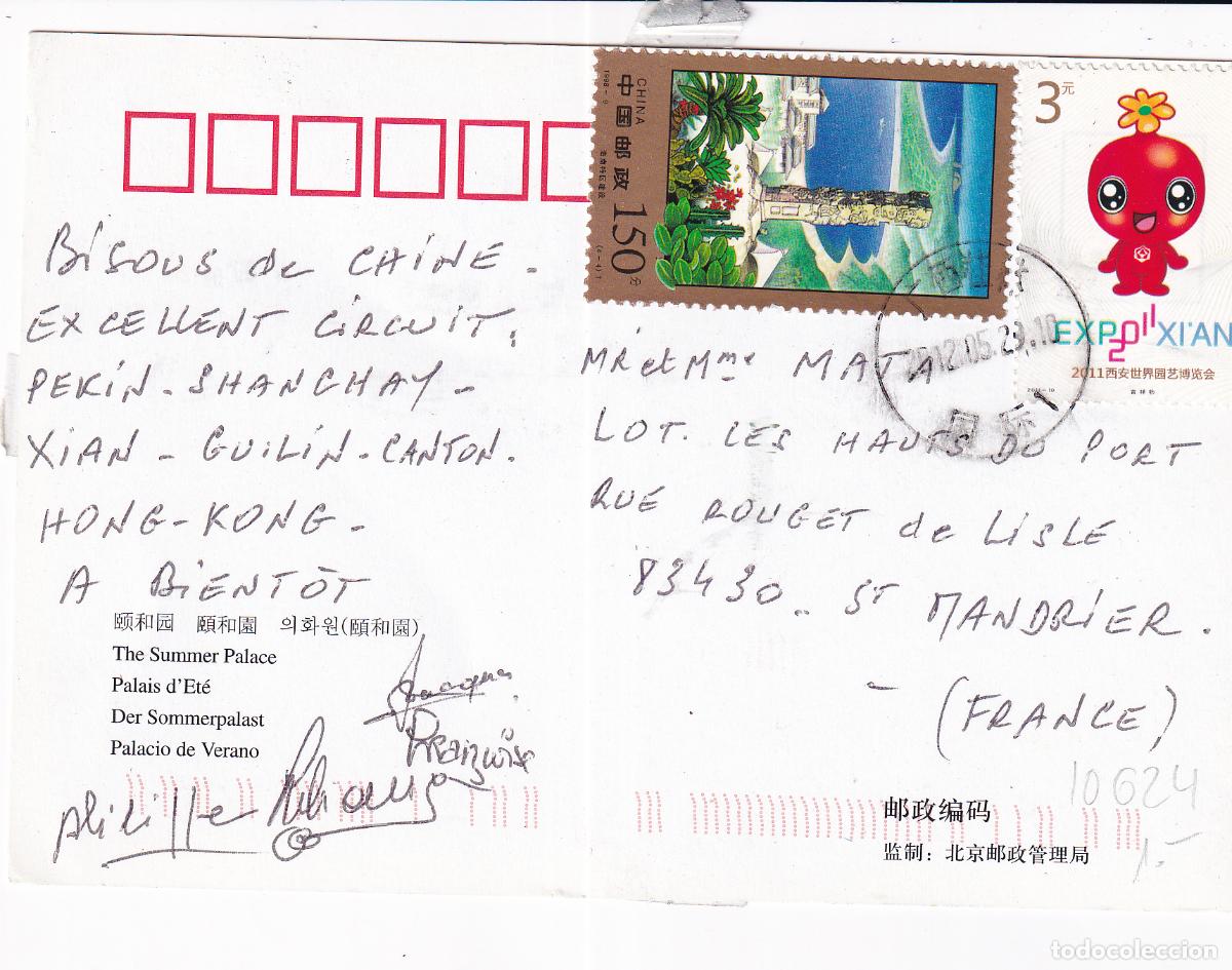 Postales: CHINA - Foto 2